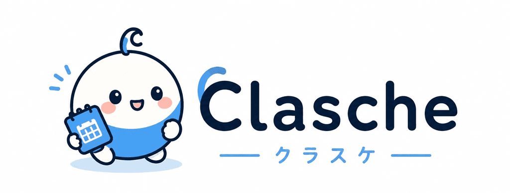 クラスケ